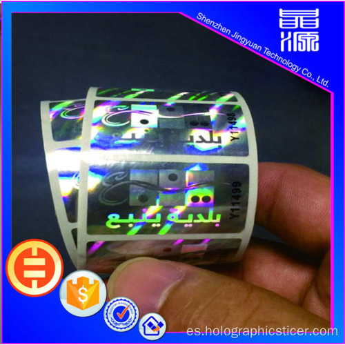 Etiqueta engomada de encargo de la plata del hologra